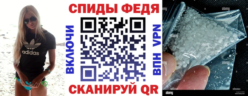 Амфетамин Premium  купить   Королёв 