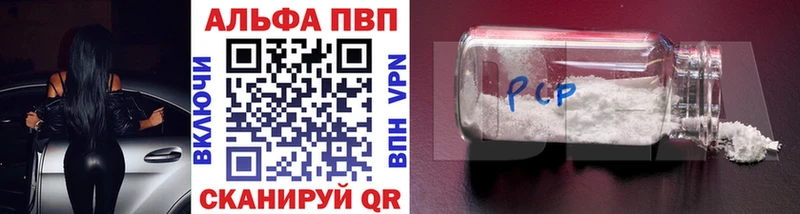как найти   Королёв  A PVP Соль 