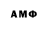 Canna-Cookies конопля Alexander Lytkinson