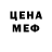 Метадон methadone Apocalipta