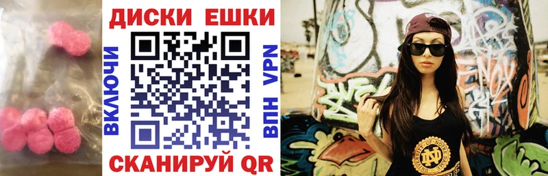 Экстази mix  что такое   omg вход  Королёв 