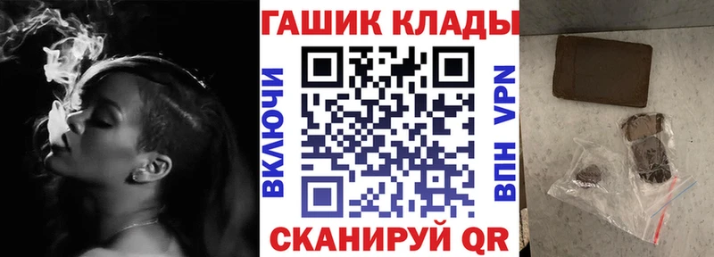 ГАШ Premium магазин продажи наркотиков Королёв