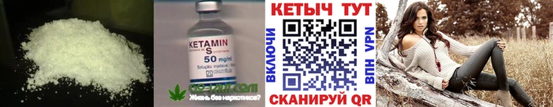 Кетамин VHQ  OMG сайт  Королёв 