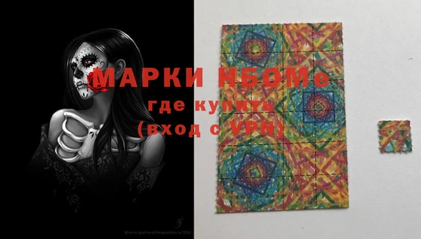 эйфоретик Мегион