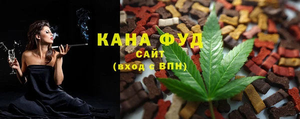 сатива Михайловск