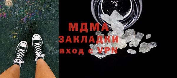 сатива Михайловск