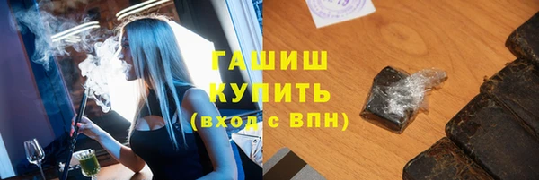 меф Михайловка