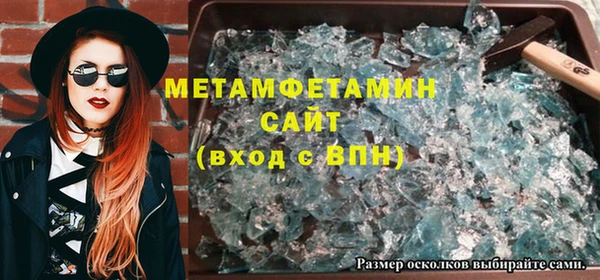 меф Михайловка