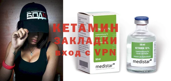 меф Михайловка