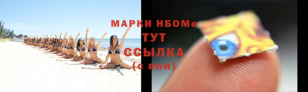 меф Михайловка