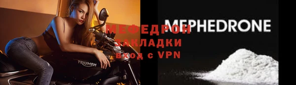 соль ск Медногорск