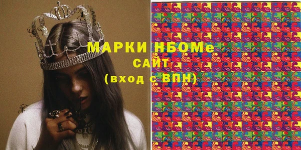 эйфоретик Мегион