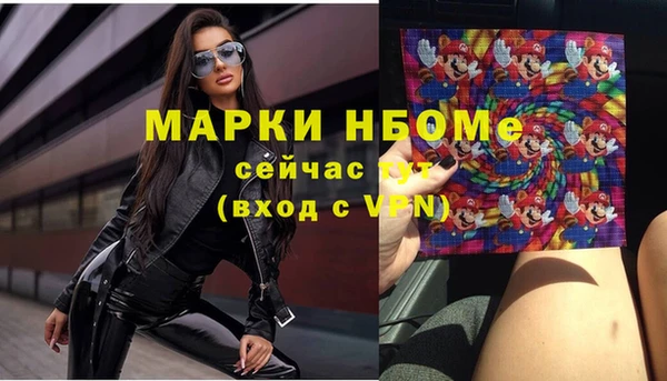 меф Михайловка