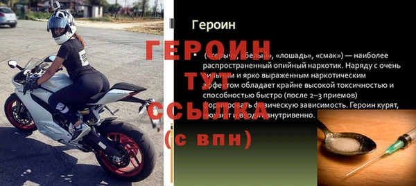 меф Михайловка