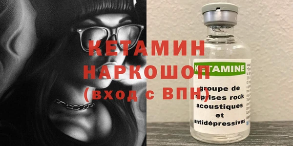 меф Михайловка