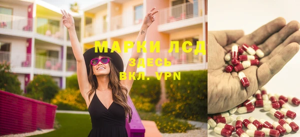 марки lsd Медвежьегорск