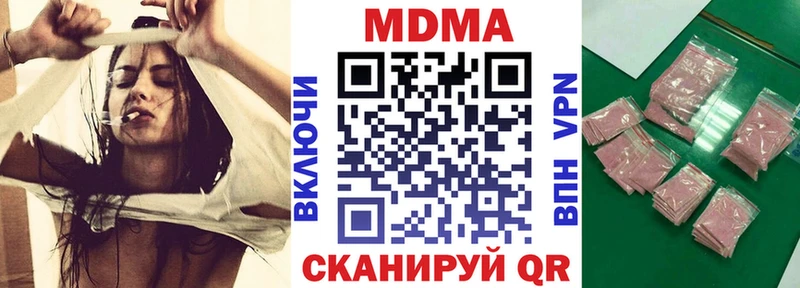 МДМА Molly  hydra ONION  Королёв 