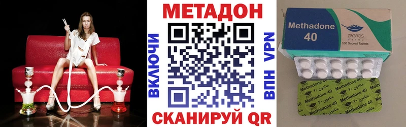 Метадон кристалл  Королёв 