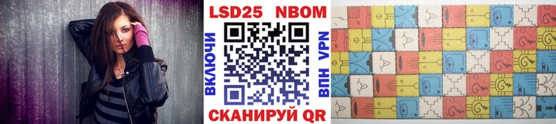 ОМГ ОМГ как войти  Королёв  Марки N-bome 1,5мг 