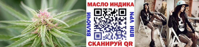 блэк спрут онион  Королёв  ТГК вейп с тгк 